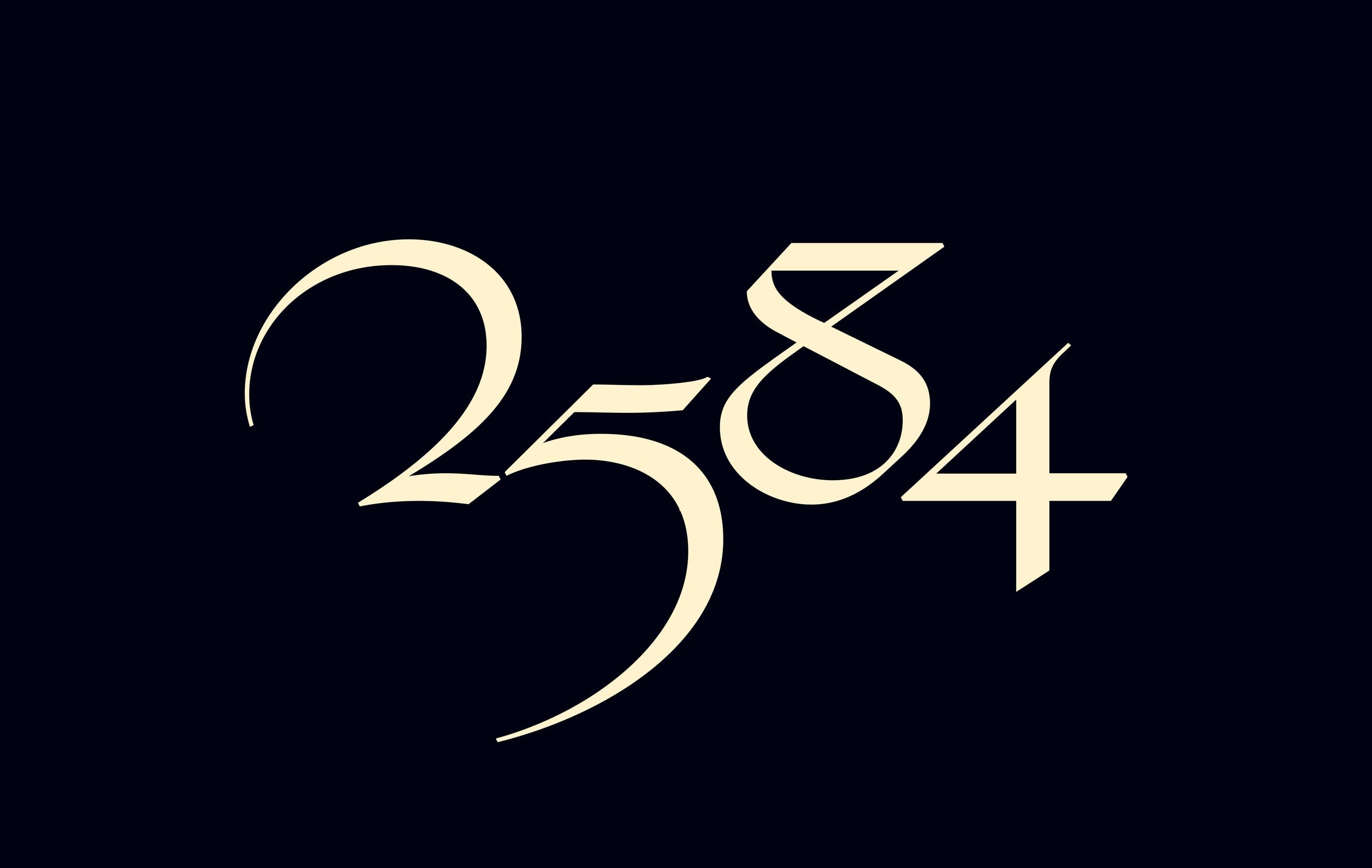 room 2584 calligraphic numerals in cream on deep navy