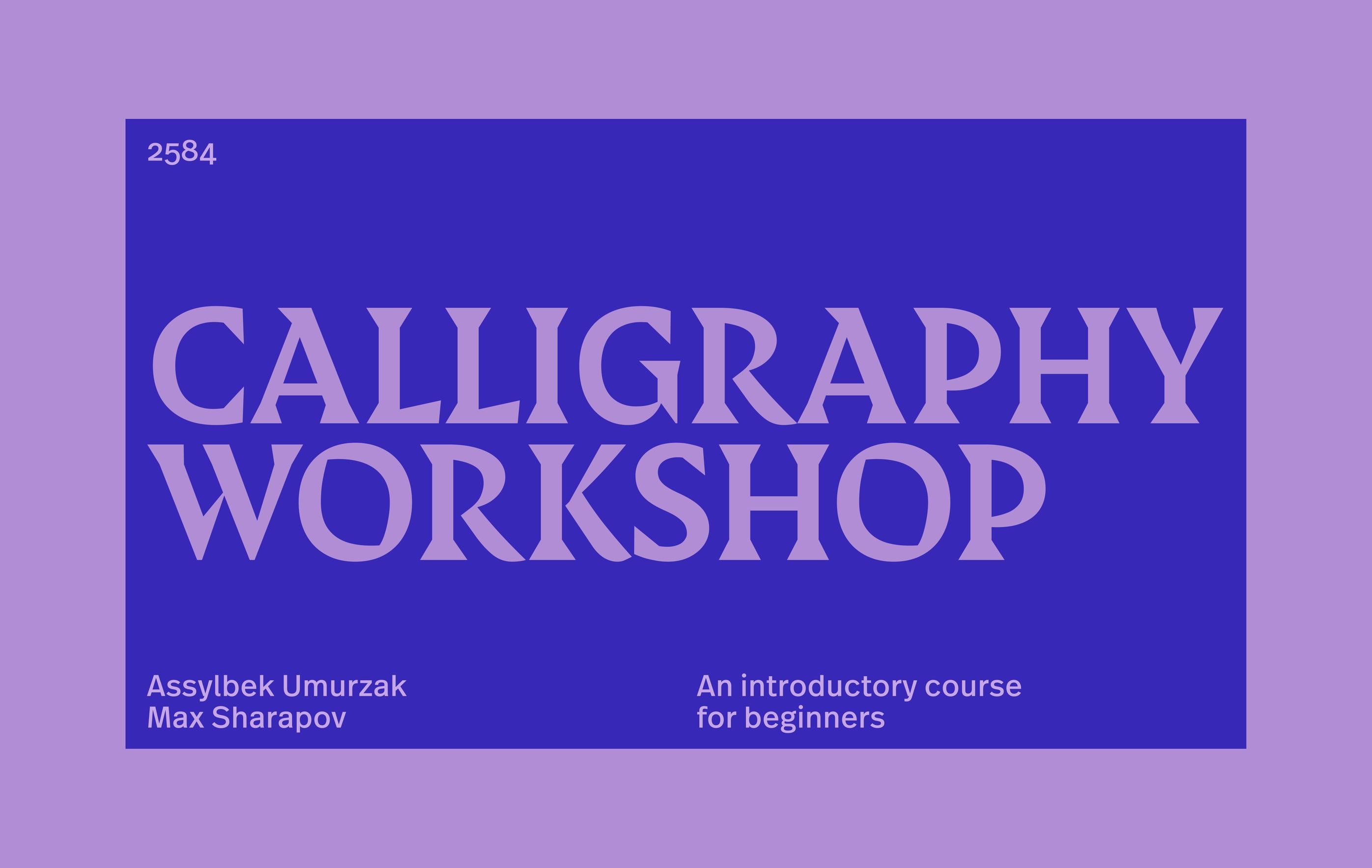 purple calligraphy workshop poster for an introductory course by Assylbek Umurzak and Max Sharapov
