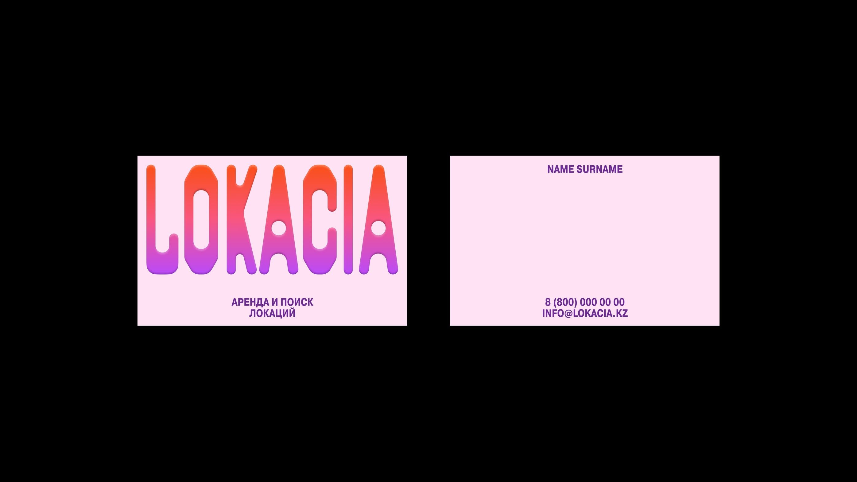 lokacia business card, the gradient wordmark on the front and contact details on the back