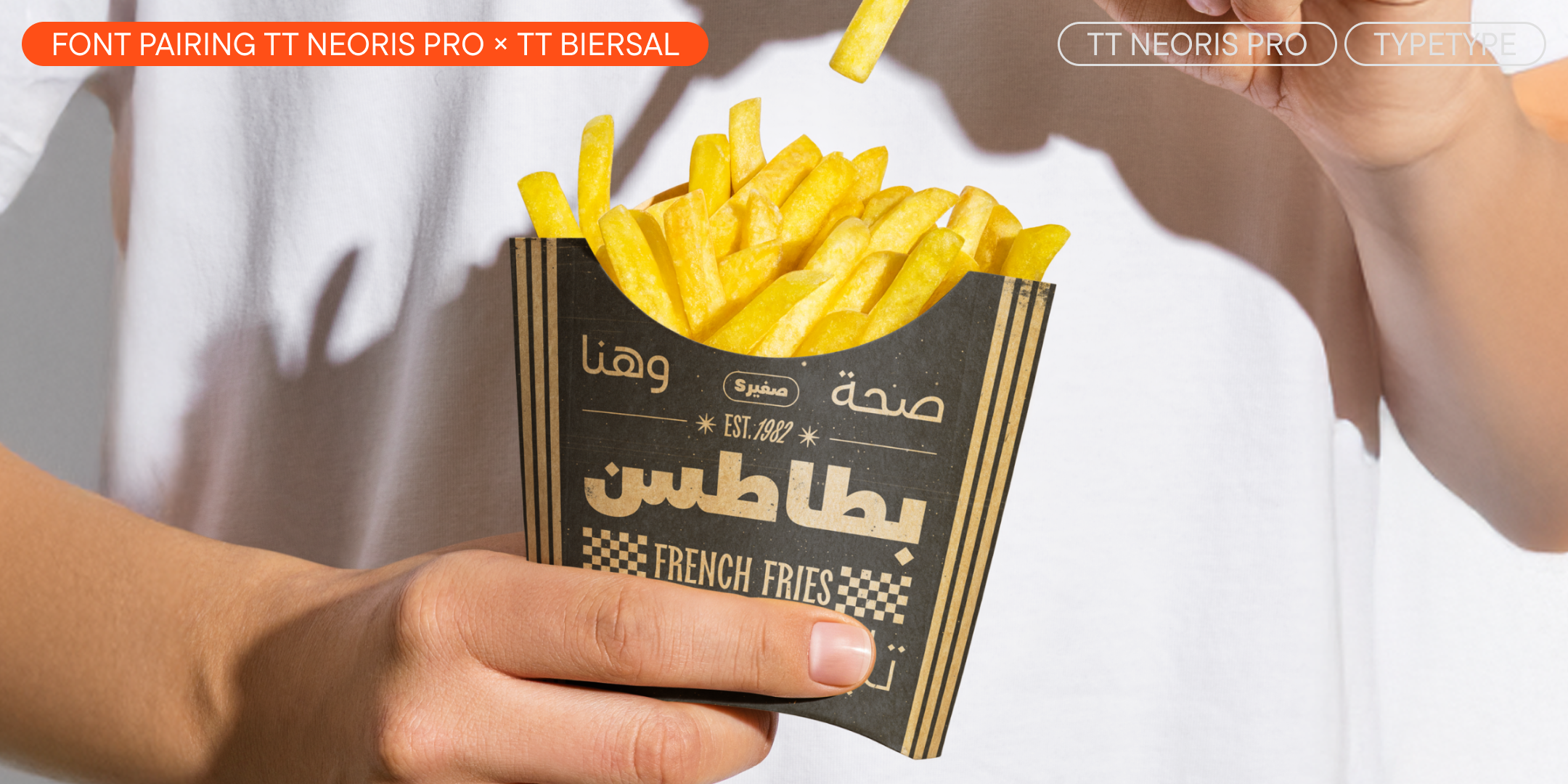 french fries packaging pairing tt neoris pro with tt biersal